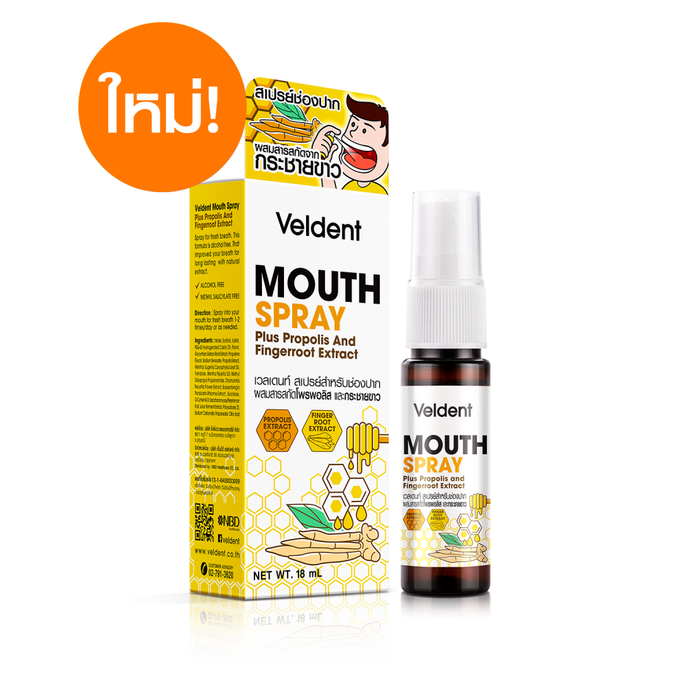 MOUTH SPRAY VELDENT TOOTHPASTE